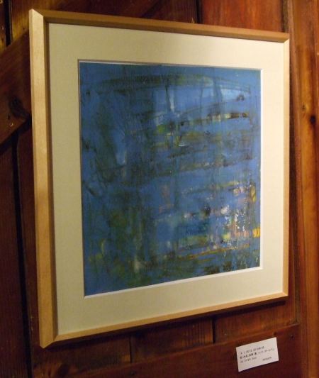 横浜の個展、和田 健、画家