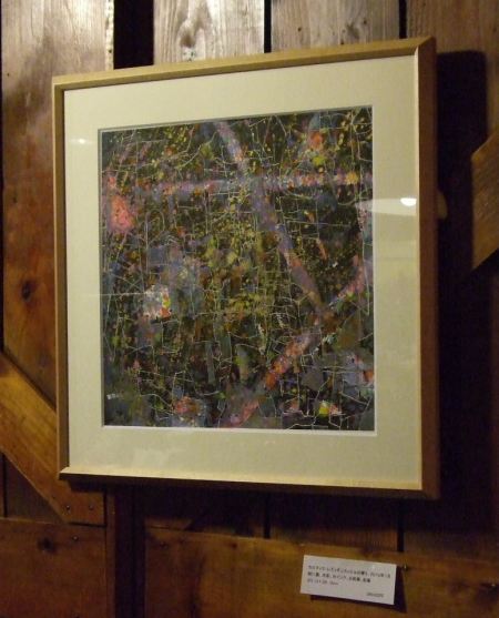 横浜の個展、和田 健、画家、抽象画