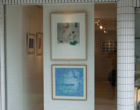 二人展「無意識の向こう側」垣内真希子×和田 健