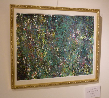 二人展「無意識の向こう側」垣内真希子×和田 健 14