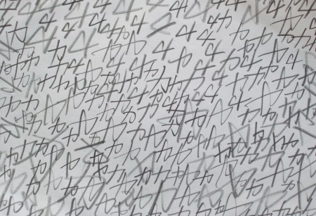 Is this カ(ka) or 力(chikara)?