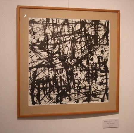 Where is the soul of the trees?