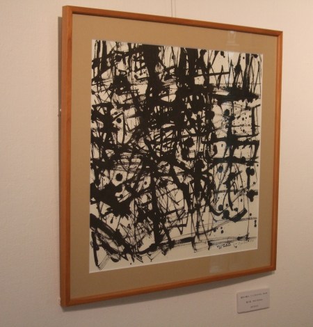 Where is the soul of the trees?